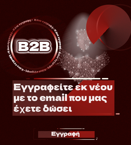 b2b register