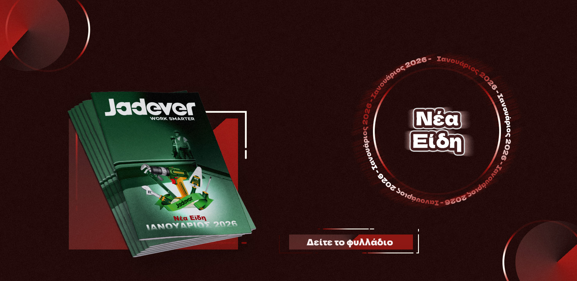 Jadever pricelist 2026